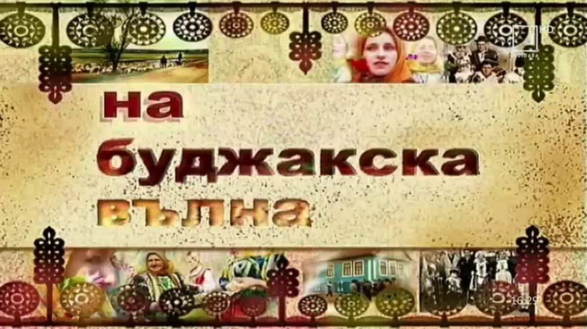 Unda Bugeacului. Emisiune din 26 septembrie 2022